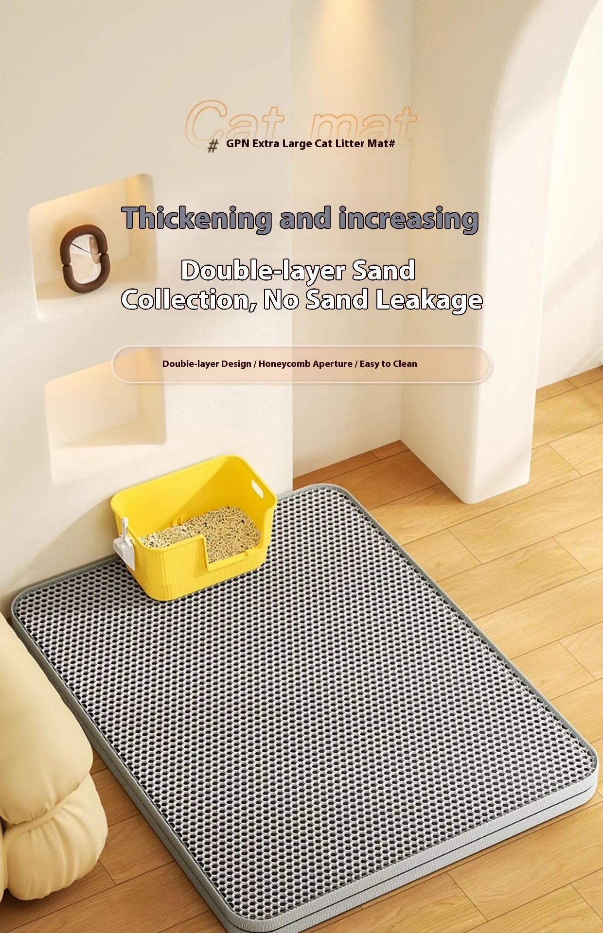 Double-Layer Cat Litter Mat